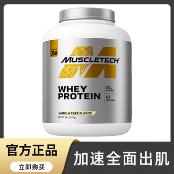 Muscle Technology Platinum Whey Protein Powder for Women and Men Fitness Whey Protein Animal Protein Muscle-Building Powder