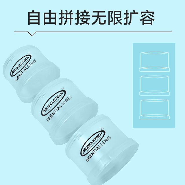 Foyes Protein Powder Funnel Portable Powder Container Powder Jar Bucket Dispensing Small Box Fitness Supplement Bottle Sealed Storage Box