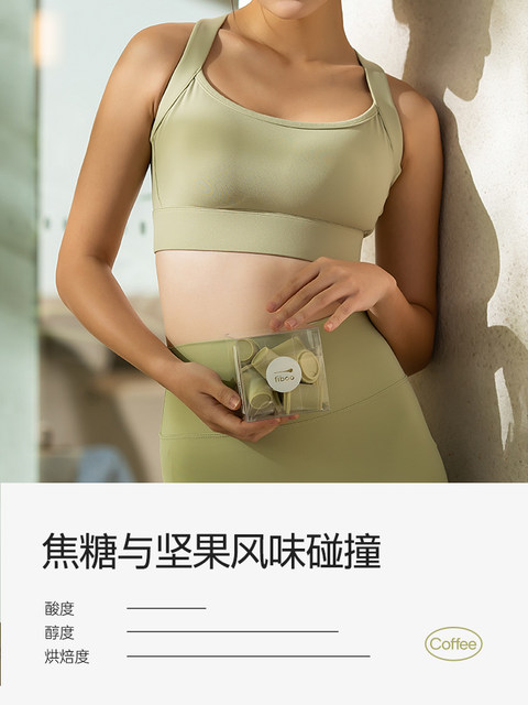 Fiboo Black Coffee Fibbo Corn Silk Morning Edema Reducing Water-Draining Coffee Flboo/Fitboo/Foboo Flagship Store