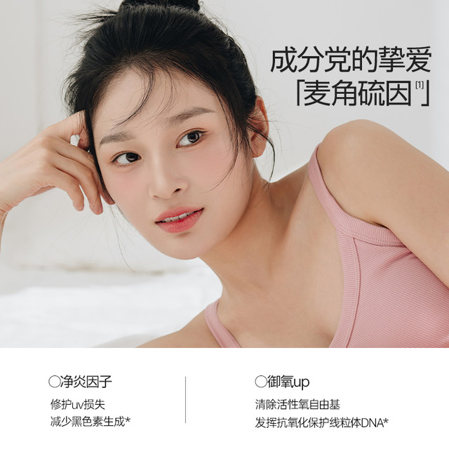 Fiboo White Tomato High-Gloss Drink Niacinamide Powder Fibbo Men's Vitamin C Vitamin E Vitamin C Vitamin E Niacin Drink