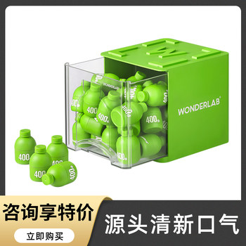 Wonderlab Wan Yi Lan Oral Probiotics Trillion Probiotics Oral Freshener for Bad Breath Small Green Bottle Freeze-Dried Powder