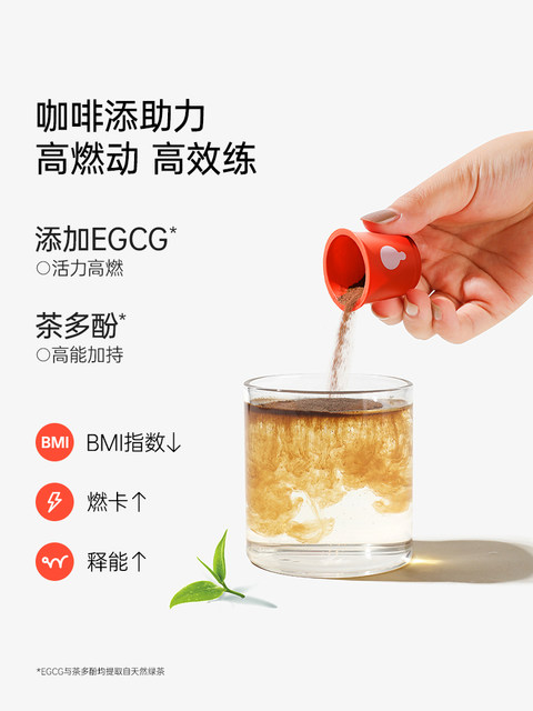 Fiboo Black Coffee 0 Sugar-Free Fat-Free Fibbo Improves Exercise Metabolism Aerobic Coffee Flboo/Fioob Flagship Store