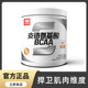 Sai Ba Bcaa Branched Chain Amino Acid Bacc Branched Chain Bcaa Fitness Amino Acid Powder Portable Pack Non-Ammonia Creatine Supplement