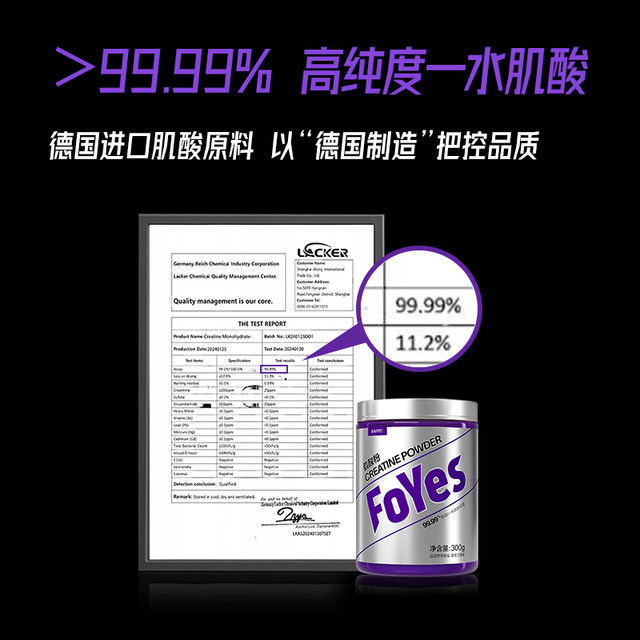Foyes Pure Creatine Powder Foryes High-Purity Creatine Monohydrate Portable Pack