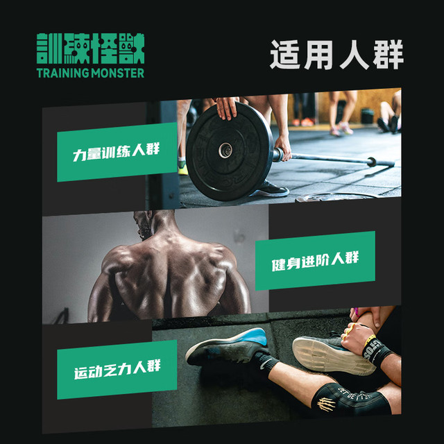 Up Training Monster Creatine Powder High-Purity Pure Creatine Monohydrate Powder