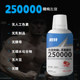 Gat L-Carnitine 250,000 Gat L-Carnitine 250,000 Non-100,000/200,000 100,000 Sweat-Inducing Drink