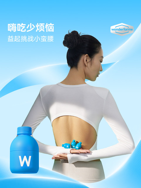 Wonderlab Wan Yi Lan B420 Probiotic Official Flagship Store Genuine Wanderlab Morning B Evening S Slimming Bacteria