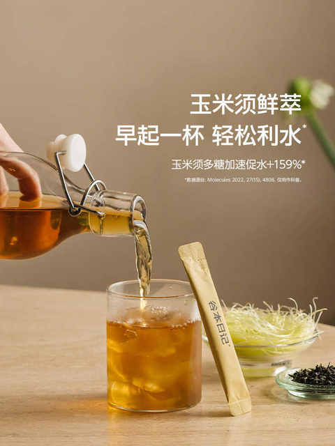 Guben Diary Pure Corn Silk Tea Powder Tea Bags Guben/Guben Natural Fresh Oolong Tea Beverage Water Fiber Tea