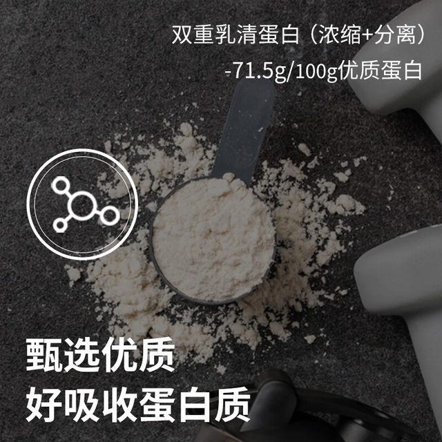 Meiji Meiji Zabas Savas Protein Powder Whey Protein Whey Protein Muscle-Building Powder