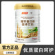 Tomson By-health plant protein powder soup into times built soy and pea protein powder Kangchen By-health small can packaging