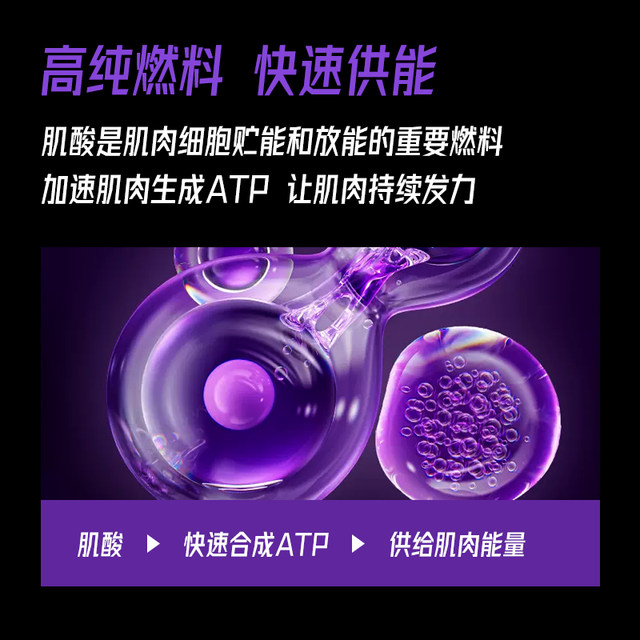 Foyes Pure Creatine Powder Foryes High-Purity Creatine Monohydrate Portable Pack