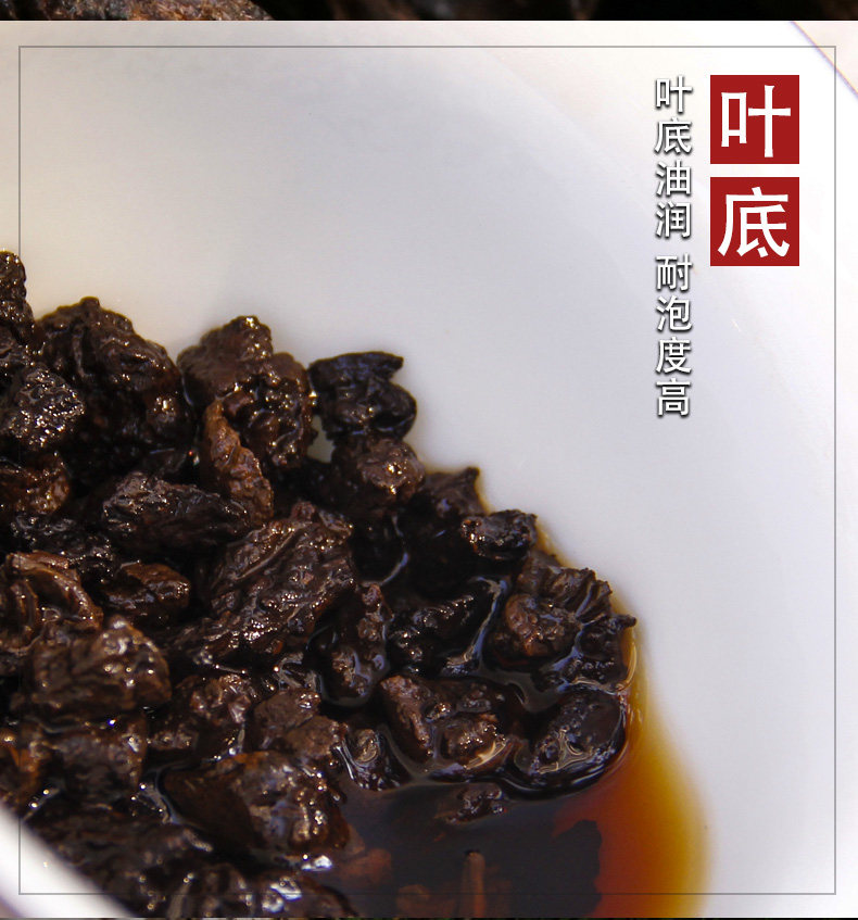 紫昌号 特级碎银子 10年陈糯米香普洱茶 250g 礼盒装 图7