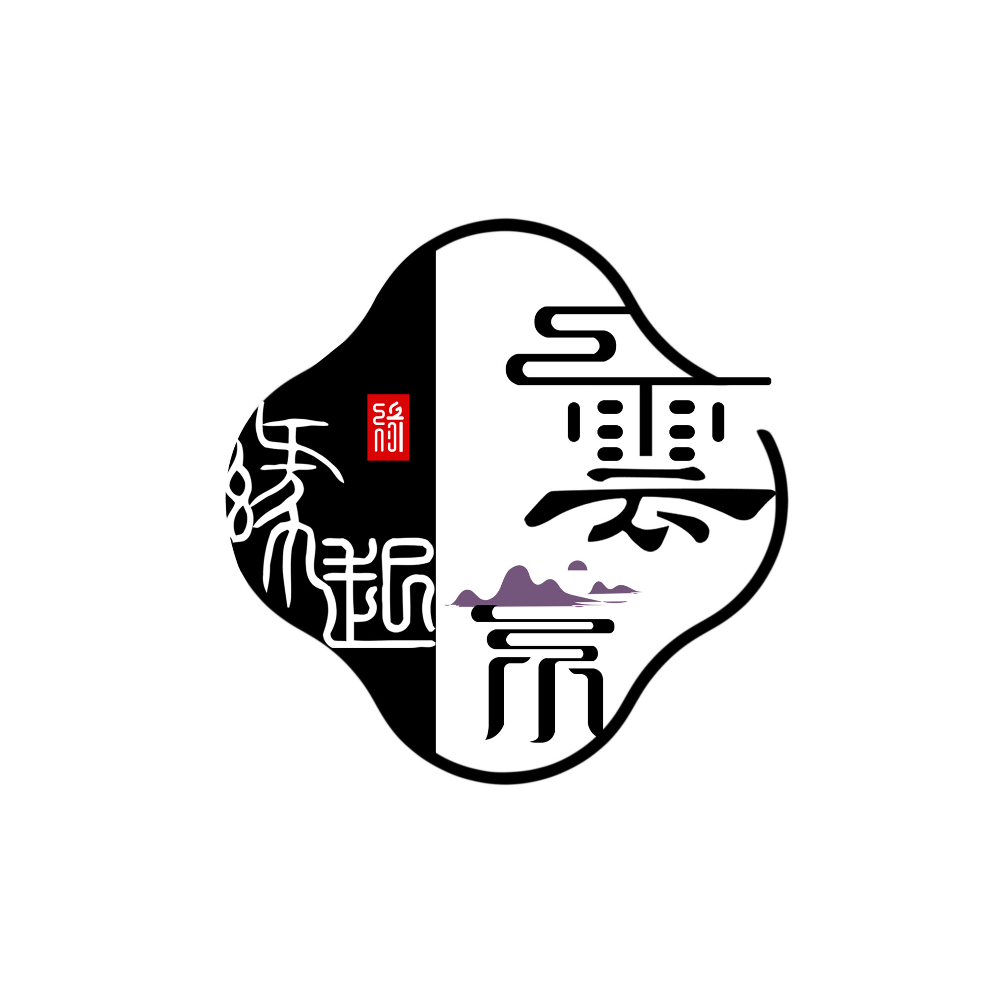 缘起紫云古法合香的LOGO