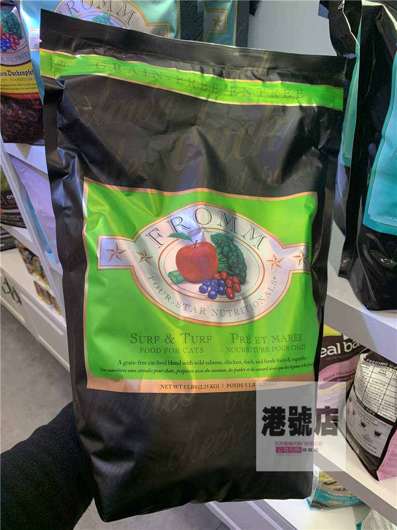 Pre-sale-Hong Kong Shop-Hong Kong Fromm Formosa Không có thịt cá hồi Thịt vịt Rau ngọt Thực phẩm nguyên con Mèo 5 lbs - Cat Staples