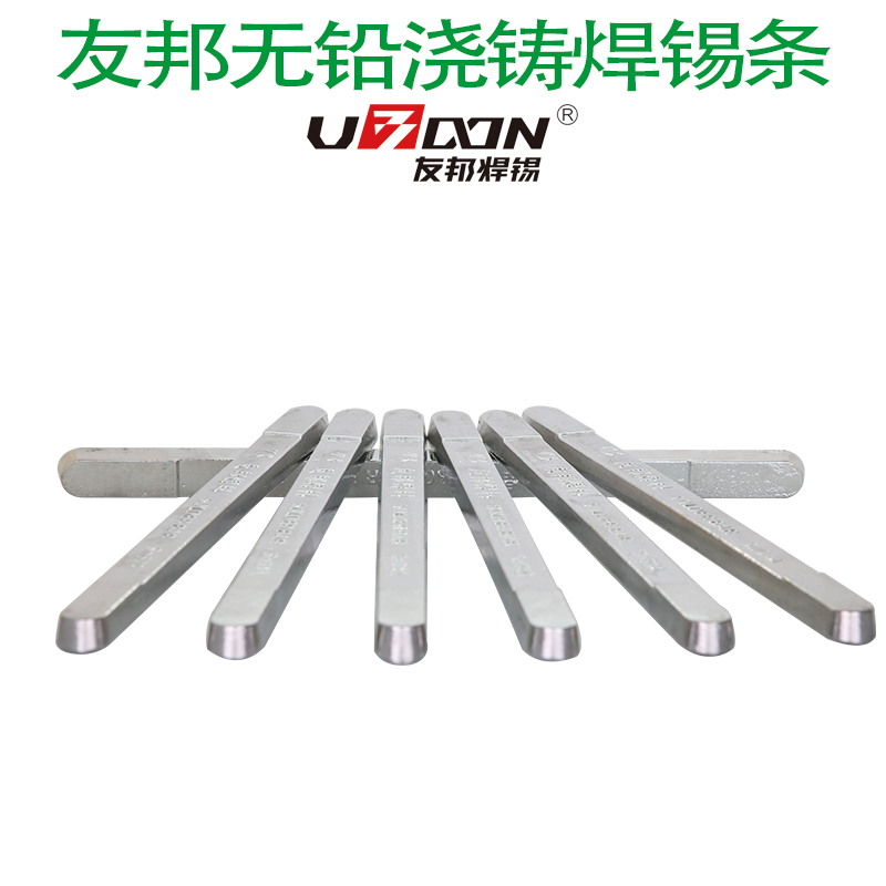 AIA lead-free soldering tin strips SnCu0 7 environmentally friendly 99 3% High purity clouds tin ingots antioxidant tin rods 500 gr