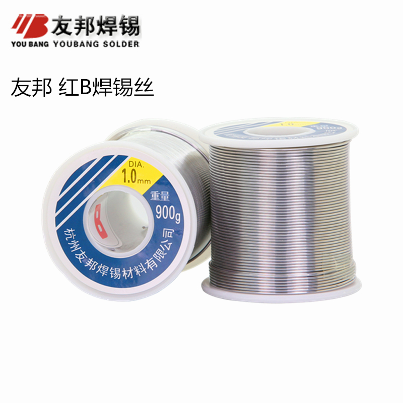 AIA solder wire red B rosin core lead-tin wire 0 8 1 0 2 0mm soldering iron welding repair household