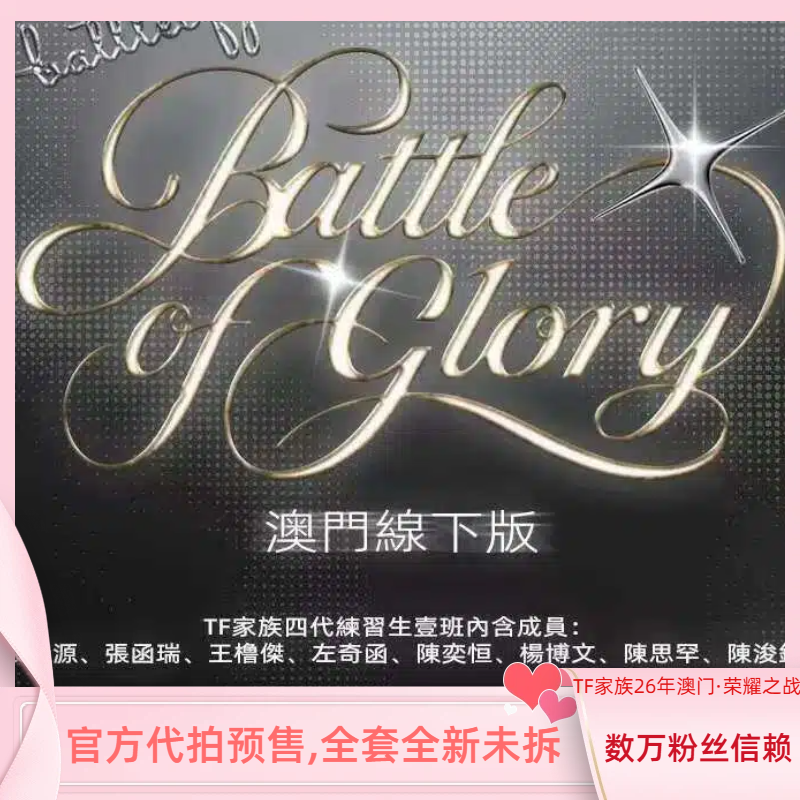 穆祉丞周邊- Top 1000件穆祉丞周邊- 2026年5月更新- Taobao
