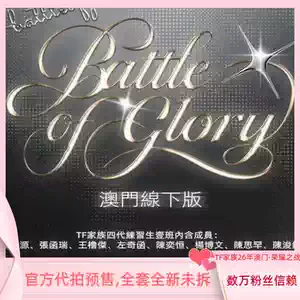 穆祉丞周边- Top 1000件穆祉丞周边- 2026年6月更新- 淘宝Taobao｜天猫Tmall
