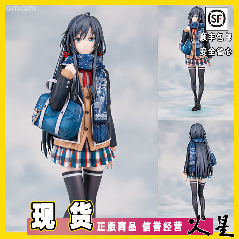 Free Shipping  in Stock Gsc Chunwu Yukinoshita Yukino Volume 6 Cover Illustration Authentic Figure