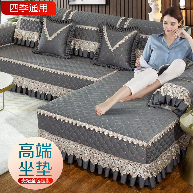 Sofa cover Four Seasons Universal Sofa Mat Light Lavish Nordic Minimalist Full Bag Universal Non-slip Cushion Your Princess Lying Bed