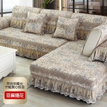 Eurostyle Sofa Cover All Season Universal Sofa Mat Nordic Minima Cushion Cover Cloth Towels Full Package Anti Slip