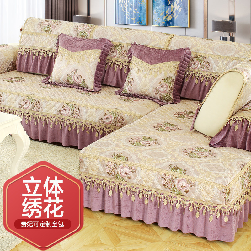 Eurostyle fabric sofa cover full bag universal old wooden sofa cushion sub non-slip cover cloth all season universal