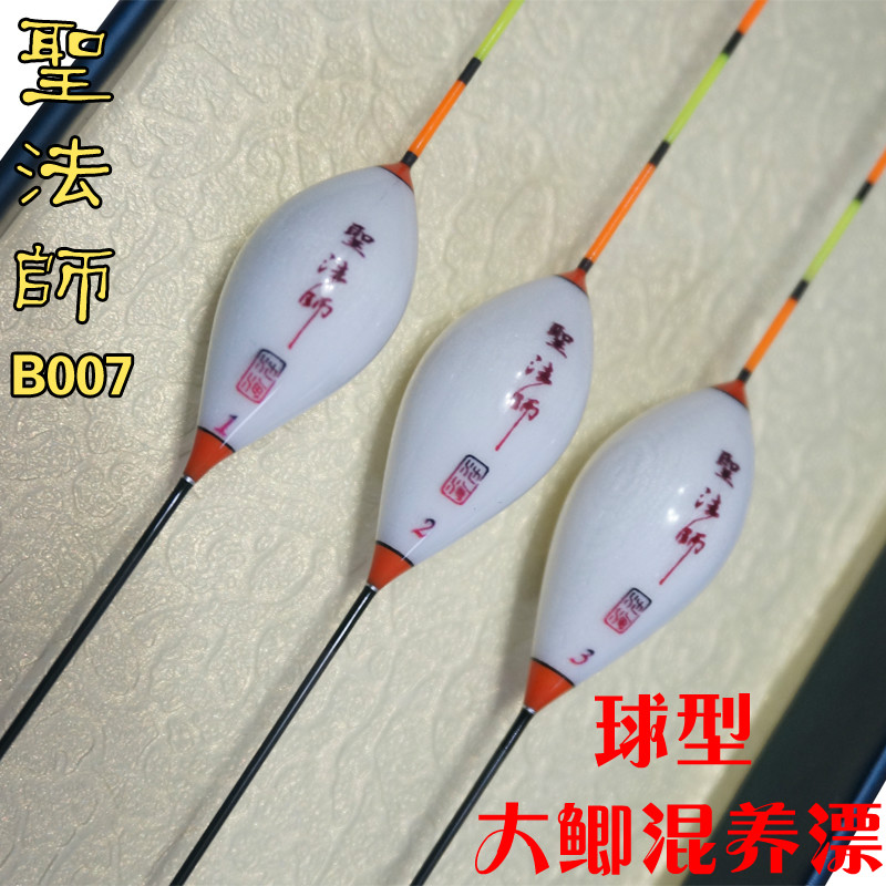 The new Saint Mage Balsa wood float CH-B007 ball buoy anti-water anti-wind and waves