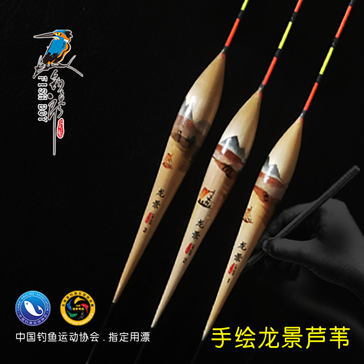  Fishing Groom 2017 Hand Painted Buoys Dragon View Float Reed Crucian Carp Black Pit Competitive