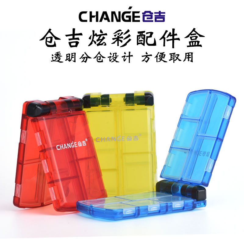 2018 Barn Kit Fishing Gear Tool Box Fish Hookbox Containing box Practical Multi-functional Object Box