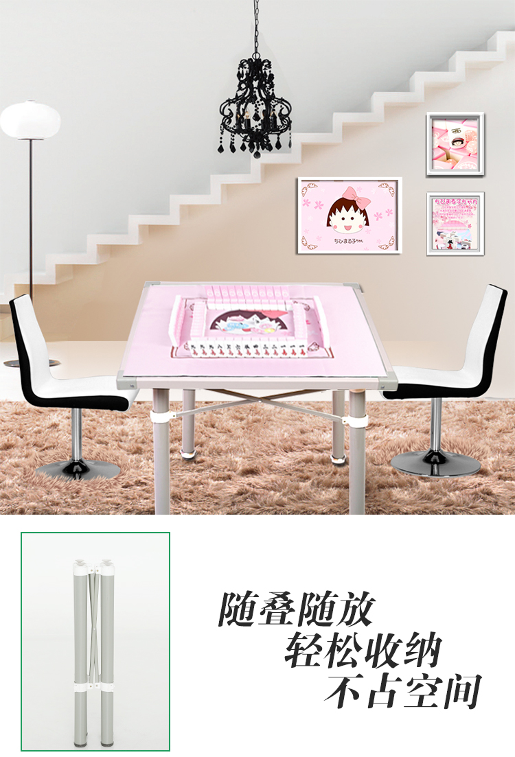 Bàn mạt chược hộ gia đình - Các lớp học Mạt chược / Cờ vua / giáo dục bộ cờ vua cao cấp