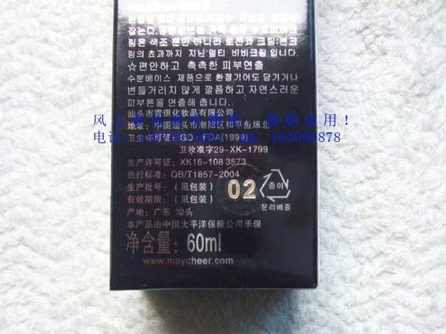 Vẻ đẹp đích thực 三 三 BB BB BB BB BB BB 瑕 瑕 瑕 瑕 瑕 瑕 瑕