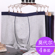 Weighted with large yards of mens flat panties Modale Cotton Fabric 200 kg of extra - large - size loose fat panties