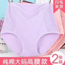 Hard fat mm underwear girl 200 pounds of pure cotton high waist over navel moms hips to take a belly