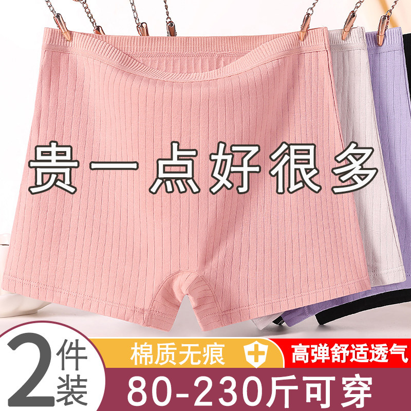 Mother's section High waist full cotton Four corner underpants female pure cotton mid-aged shorts 200 catty and fat m large size Qi-legged pants head