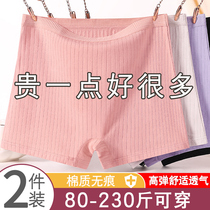 Moms high waist cotton flat underwear female pure cotton middle - aged shorts 200 pounds fat m large leg pants