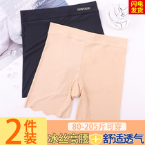 Ice wire trace safety trousers lady take wedding picture anti-walking summer thin large-code flat pants without rolling edge