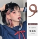 Одиночная пленка - 【Bo Teng Color】 -60см