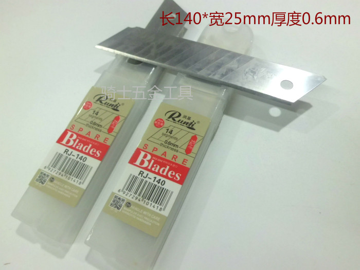 Moisturizer Medium Blade Super Blade Width 25mm Thickness 0 6mm Cut Paper Beauty Artificial Knife Sheet Leather Blade