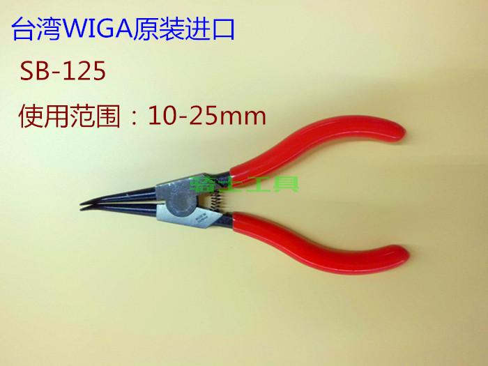 WIGA Taiwan Power Steel Snap Clamp SB-125 Spring Pliers Bend shaft with bending external card 10-25mm 5 inch