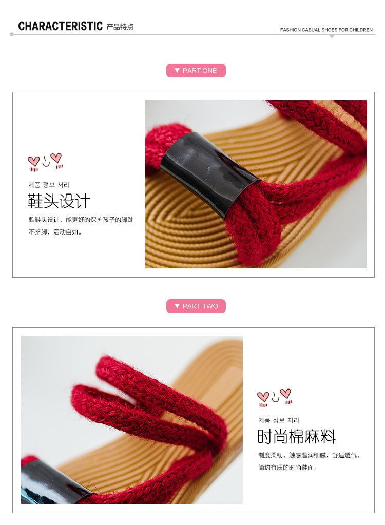 Chaussons enfants en autre pour été - semelle plastique - Ref 1033132 Image 7