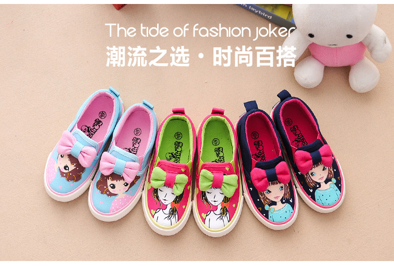 Chaussures enfants en autre totem pour printemps - semelle caoutchouc - Ref 1038120 Image 7