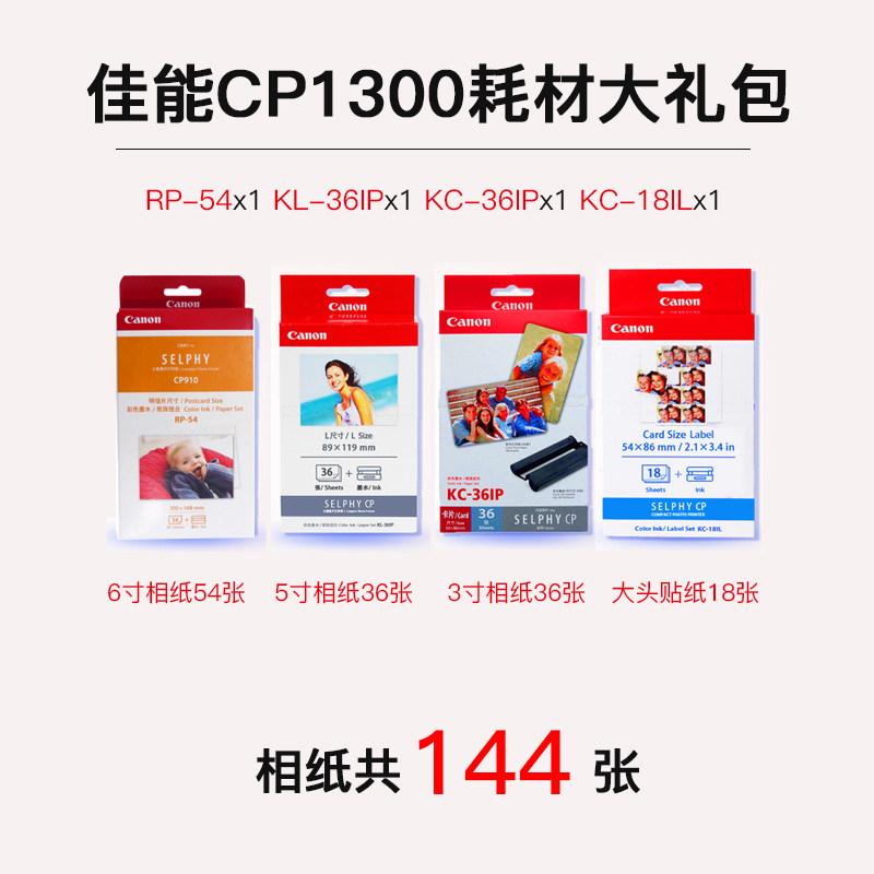 热升华打印机耗材品牌店的LOGO