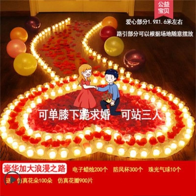 Mid-Autumn Festival marriage proposal confession electronic candle set MARRYME balloon romantic surprise scene layout decorative lights