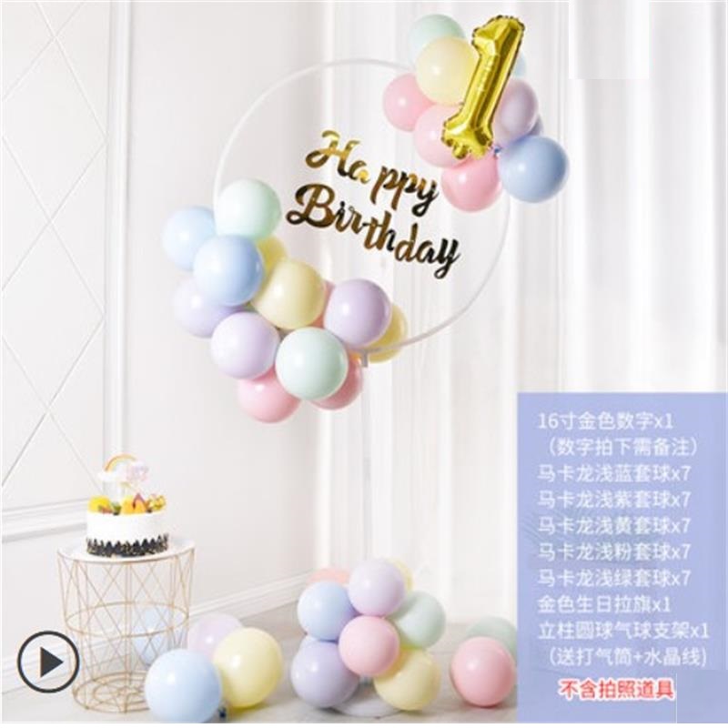 Birthday Decoration Scene arranges Girl Boy Gift Gift Give Boyfriend Dessert Digital Steps Sense Love