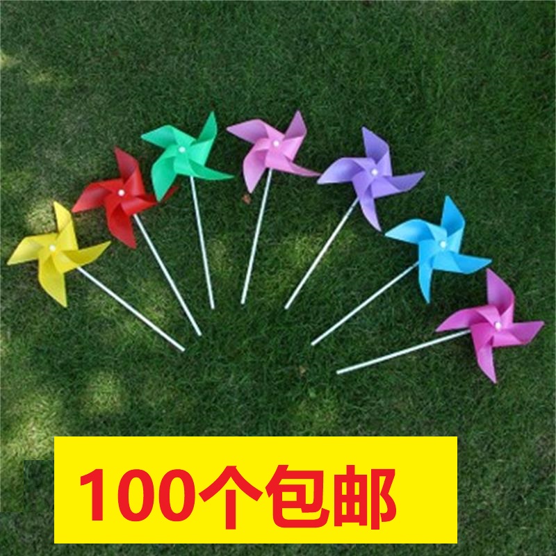Windmill decorative toys outdoor plastic rotating solid color kindergarten children holding large Four Corners small windmill four leaves
