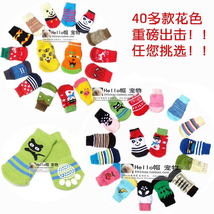 Puppy socks pet socks non-slip cotton socks dog foot cover Teddy dog ​​poodle supplies puppy dog ​​shoes and socks set