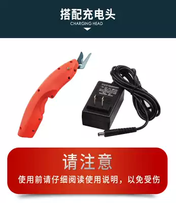 Electric scissors cutting cloth electric scissors electric cutting cloth electric scissors handheld clothing cutting machine small scissors