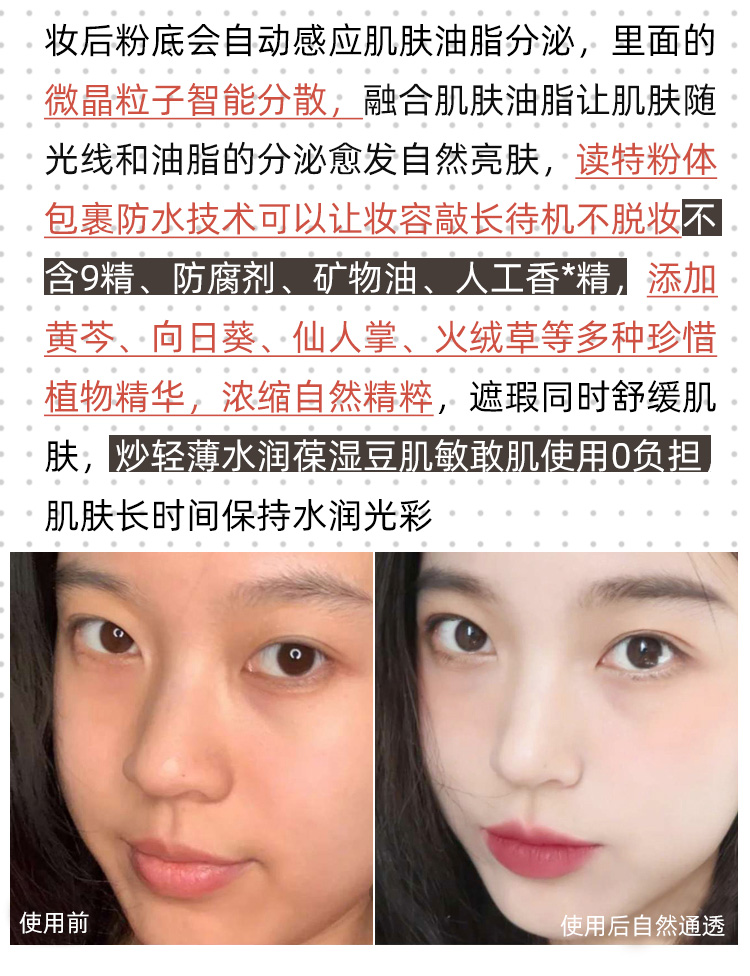 Hàn Quốc unny Youyi dạng lỏng nền che khuyết điểm lâu trôi dưỡng ẩm cách ly không mặc quần áo bột khô dầu da nữ sinh viên chẵn lẻ - Nền tảng chất lỏng / Stick Foundation cushion missha trắng