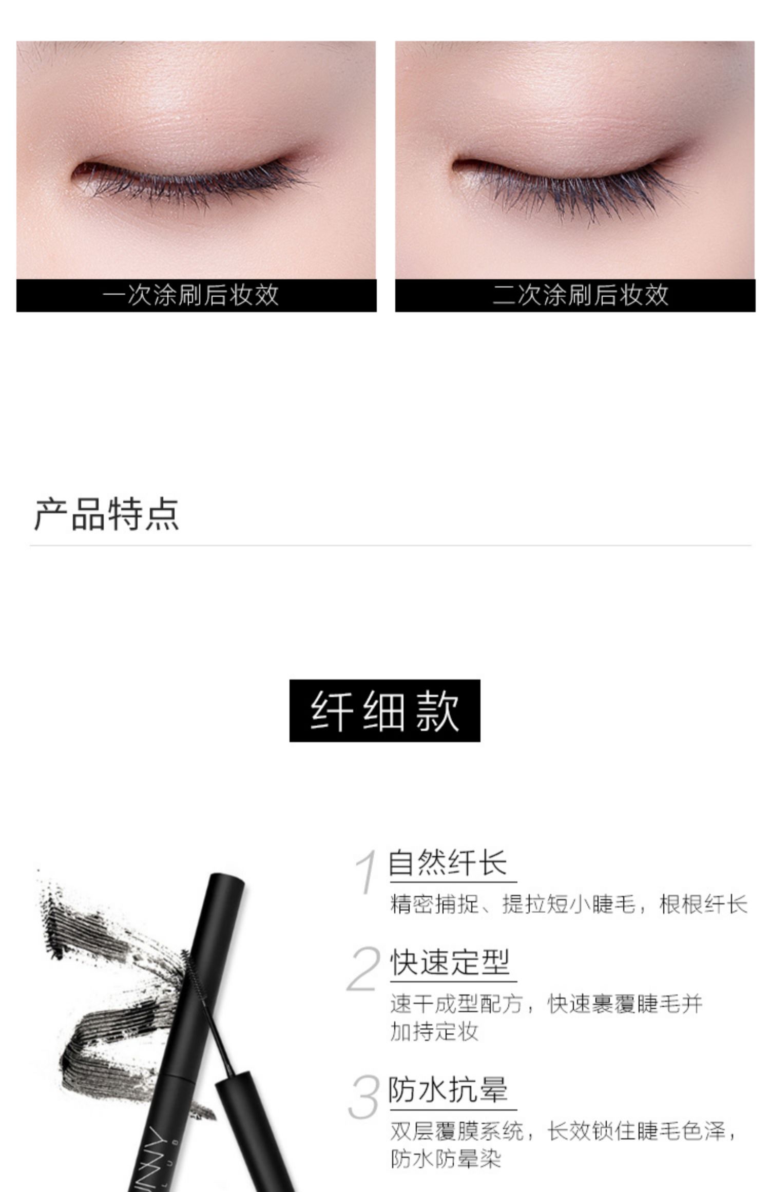 Hàn Quốc unny Yoyo mascara slim curling dày tự nhiên không thấm nước không nở rất tốt dễ dàng để có được dày - Kem Mascara / Revitalash mascara không màu