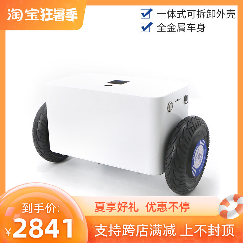Top-fit version Two-wheel balancing robot with double wheel self-balancing car All-metal bodywork adopts brushless hub motor